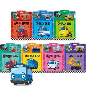 꼬마버스 타요 자동차 토이북 7종 선택 에어 포코 토토 패트 플랭크 앨리스 타요