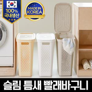 도트패턴 슬림 틈새 빨래바구니