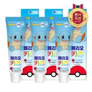 페리오 키즈 3단계 치약 75g (꼬부기) 3개