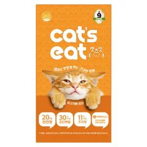 고양이사료 대용량 캣츠잇 전연령 20kg 길고양이 길냥이사료 밥