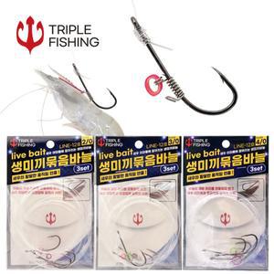 트리플 라이브 베이트 생미끼 묶음바늘 외수질채비 농어 민어 우럭 광어