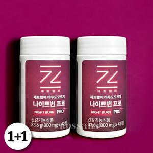 제터헬퍼 나이트번 프로 녹차추출물 탄수화물컷팅제 42정 2개
