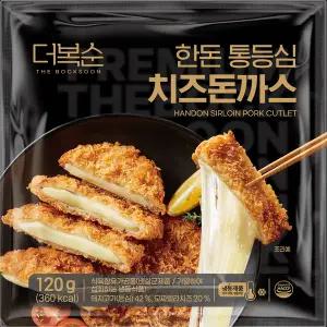 [더복순] 한돈 통등심 치즈돈까스(120g)