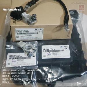 레이 배터리 60AH 업그레이드 튜닝 DIY 세트 371501Y100 371801Y100