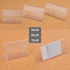 대형마트 판매점 단면 가로형 상품이름표시케이스 가격표꽂이