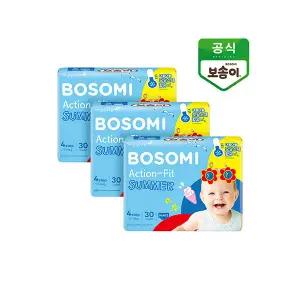[깨끗한나라_아동]보솜이 액션핏 썸머 여름용 팬티형 기저귀 대형 30개입 3팩