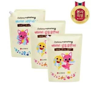 [엘지생활건강]베비언스 핑크퐁 베이비 세탁세제 리필 2.2L 1개+유연제 2.2L 2개