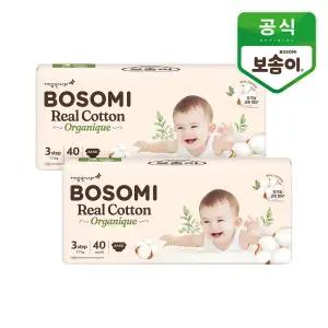 [깨끗한나라_아동]보솜이 리얼코튼 오가니크 밴드 기저귀 중형 40개입 2팩_