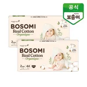 [깨끗한나라_아동]보솜이 리얼코튼 오가니크 밴드 기저귀 소형 44개입 2팩_