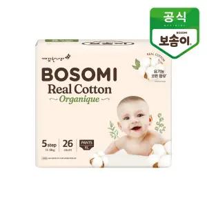 [깨끗한나라_아동]보솜이 리얼코튼 오가니크 팬티 기저귀 특대형 26개입 1팩_