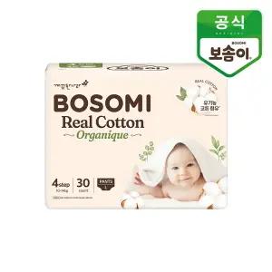 [깨끗한나라_아동]보솜이 리얼코튼 오가니크 팬티 기저귀 대형 30개입 1팩_