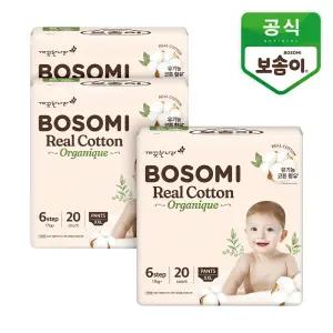 [깨끗한나라_아동]보솜이 리얼코튼 오가니크 팬티 기저귀 점보형 20개입 3팩_