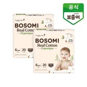 [깨끗한나라_아동]보솜이 리얼코튼 오가니크 팬티 기저귀 점보형 20개입 2팩_