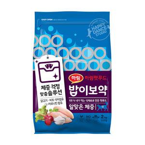하림펫푸드밥이보약 고양이 기능성 사료 - 다이어트(체중유지) x 2kg x 1개