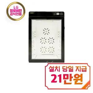 [페페] 앱스퍼 펫드라이룸 3000 PRO / MDR-3000 PRO
