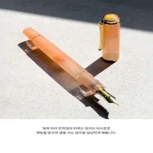 펠리칸 M200아프리콧 만년필[2025스페셜 에디션]