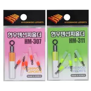 현우레포츠 텐션찌홀더 유동찌고무 민물소품