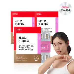 대원제약 대원헬스 레드컷 콜레우스포스콜리 (3박스/3개월분)[RDS030]