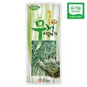 건무청 말린 시래기 100g 마른 건시래기 건조 건나물 무시래기