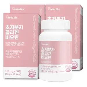 초저분자 콜라겐 비오틴 60정 3박스 총 6개월분