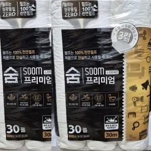 숨 프리미엄 블랙 3겹 30m X 30롤 x 2팩