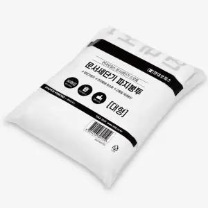 현대오피스 세단기 봉투(파지봉투) 대 (50매)