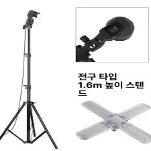 LED 식물등 걸이형 식물 성장 램프 생장 재배 조명등 다육이 온실 화분조명