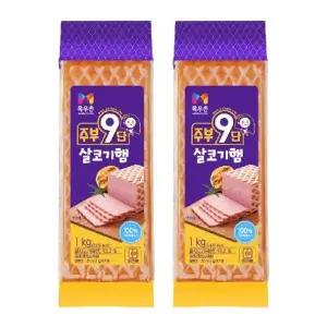 목우촌 주부9단 살코기햄 1kg x 2개 김밥햄 어린이반찬
