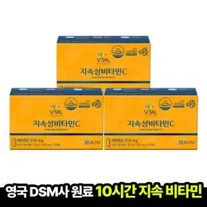 [본사직영] 종근당 바이탈프로그램 지속성 비타민C 30정 30g 3박스(3개월분) 활력 속쓰림 없는 비타민