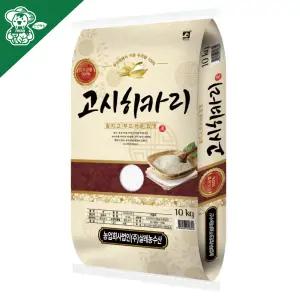 25년 햅쌀 김포금쌀 고시히카리 10kg