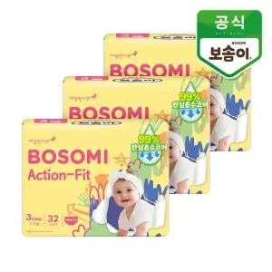 [깨끗한나라_아동]보솜이_액션핏 남녀공용 팬티형 기저귀 중형 32개입 3개