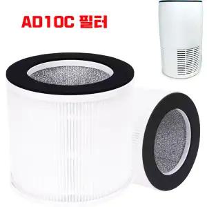 프리미엄 씽크에어 AD10C AD10CF 헤파13등급 호환 ThinkAir 공기청정기 필터