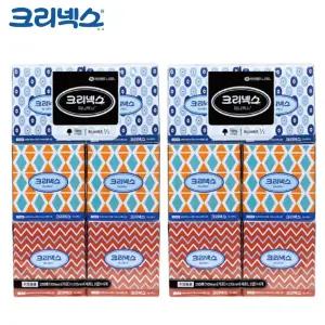 (250매 6각 x 2개 총12각) 크리넥스 미용티슈 미니맥시/휴지/미니/사각/티슈/소형/각티슈/위생/뽑아쓰는