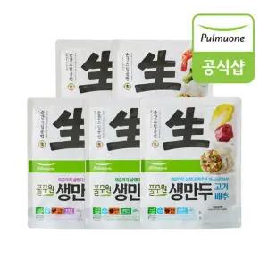 [풀무원] 생만두 5종(고기배추/고기시금치/고기미나리/진한고기/새...