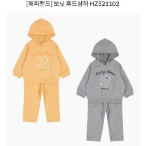 해피랜드 HC09 유아 공용 보닛 후드 티셔츠 바지 상하복 세트 HZ521102