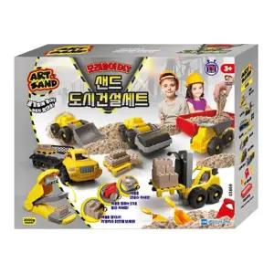 아트샌드 도시건설세트 실내촉감놀이 모래블럭