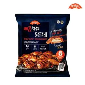 [내일도착] 푸드렐라 매콤석쇠닭갈비 300gx2팩