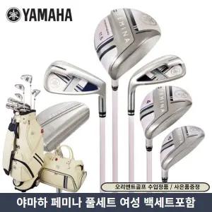 야마하 페미나 풀세트 여성 12개세트 캐디백포함