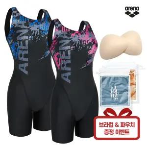ARENA 아레나 여자 실내 수영복 3부 반신 A5BL1LD39 브라컵 파우치 증정