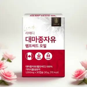 랩온랩 라메디 대마종자유 햄프씨드 오일 100% 캐나다산 냉압착 1000MG 30캡슐, 1