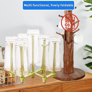접이식 컵 건조대 미끄럼 방지 바닥 조절 가능한 간격 병 투명 보관 선반 주방용