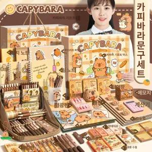 올원픽 카피바라문구세트 필통 문구 신학기 문구세트