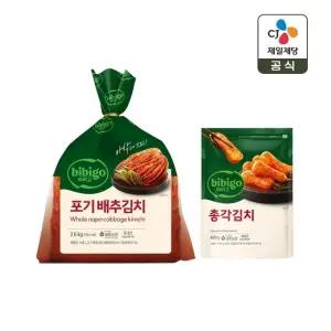 비비고 포기배추김치 2.6kg x1개+총각김치 400g x1개