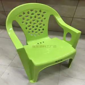 비치 편의점 야외 포장마차 플라스틱의자 행사용