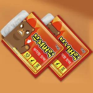 KC인증 겨울핫팩 50개 붙이는 파스형 손난로 보온 캠핑 차박 등산 낚시 스키 보드 스포츠용