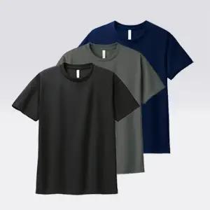 BYSW 기능성 스포츠 드라이쿨 반팔 티셔츠