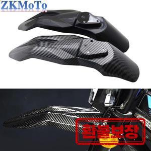 탈라리아 스팅 X3 MX3 MX4 서론 서론 라이트 비 X & 라이트 비 S용 전기 오토바이 앞 펜더 머드가드