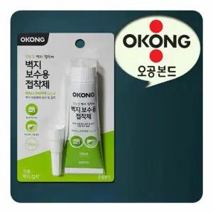 벽지 스팟미러 실크 주차보조 2P 섬유 미니