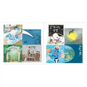 [풀과바람 12색색연필]2023 초등 1학년 필독서세트 전8권 국어+통합교과