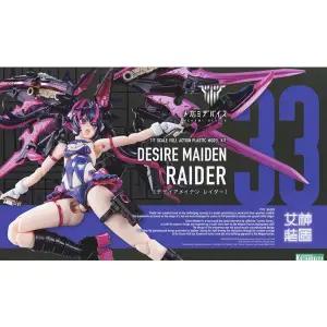 KB06865/[KP800] 메가미디바이스 디자이어 메이든 레이더(전고:약180mm)(프라모델)